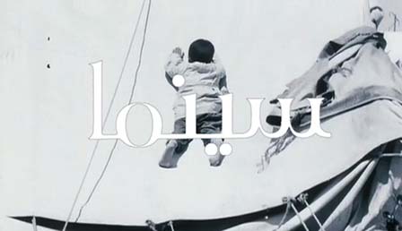 For Cultural Purposes Only, Sarah Wood